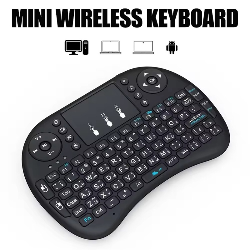 Esports Wireless Gaming Mouse - لوحة مفاتيح لاسلكية صغيرة 2.4 جيجا