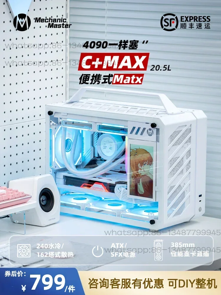 كمبيوتر مكتبي صغير محمول C+Max - مراجعة Esports & Gaming Optics Gmbh وسعره