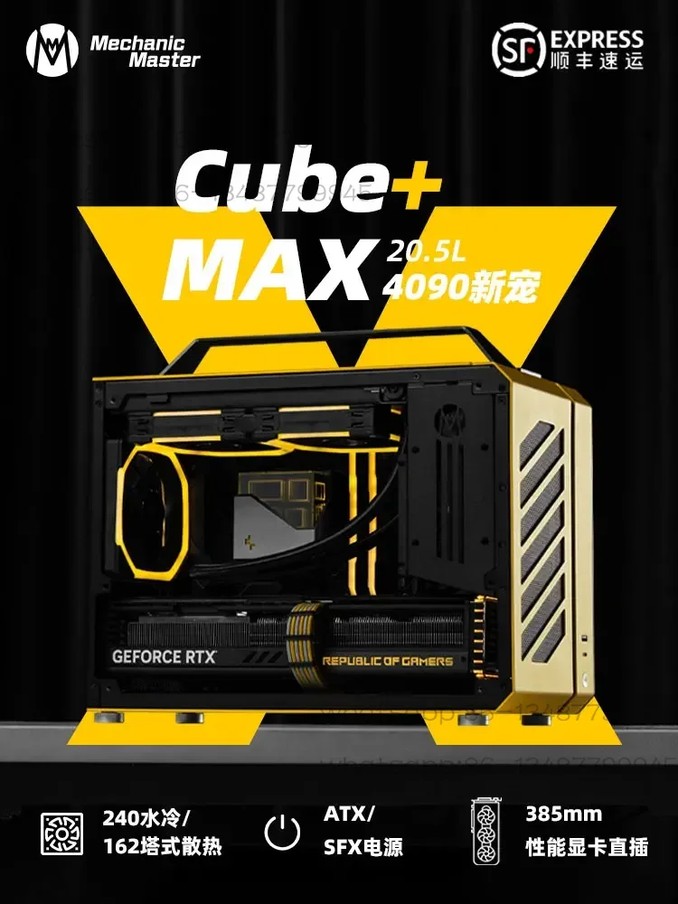 كمبيوتر مكتبي صغير محمول C+Max - مراجعة Esports & Gaming Optics Gmbh وسعره