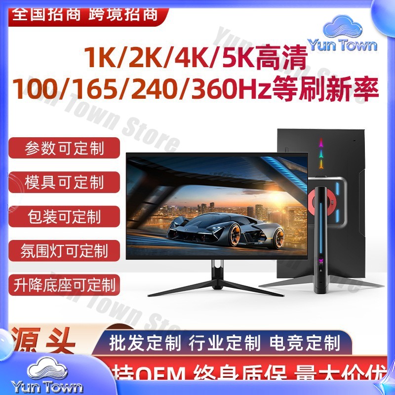 شاشة كمبيوتر 4K بتردد 240 هرتز - مراجعة Esports Or Gaming وسعره