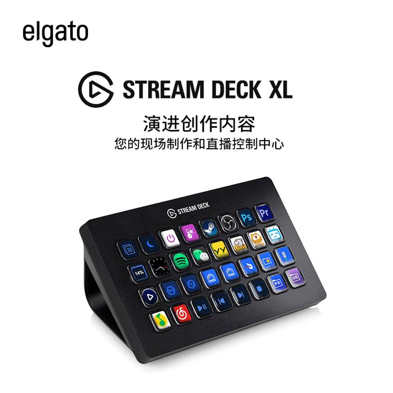 Elgato Stream Deck + XL 32 مفت - مراجعة Elgato Stream Deck وسعره