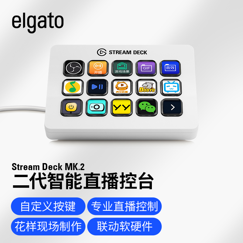 Elgato Stream Deck + XL 32 مفت - مراجعة Elgato Stream Deck وسعره